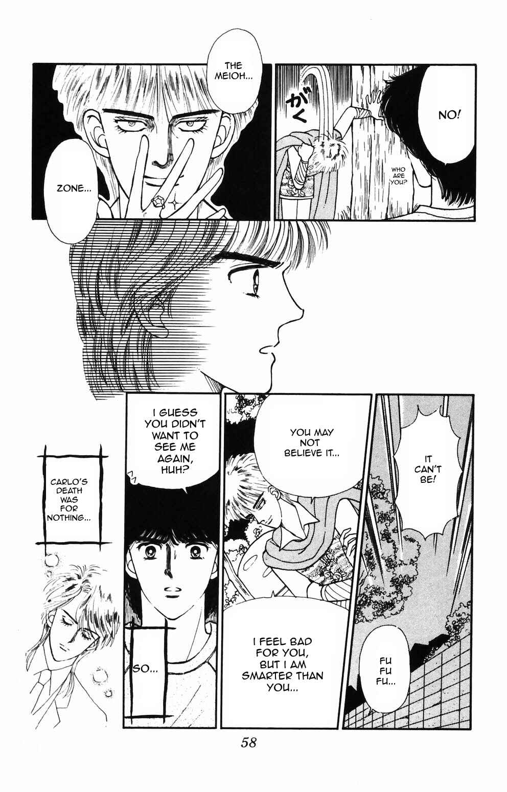 Page 5 Chapter 86 Tokimeki Tonight