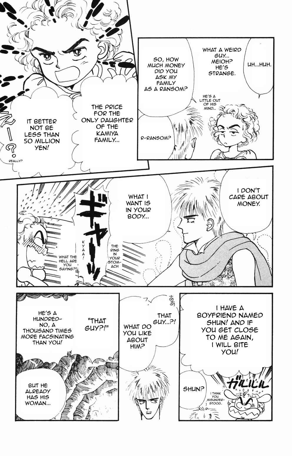 Page 1 Chapter 88 Tokimeki Tonight