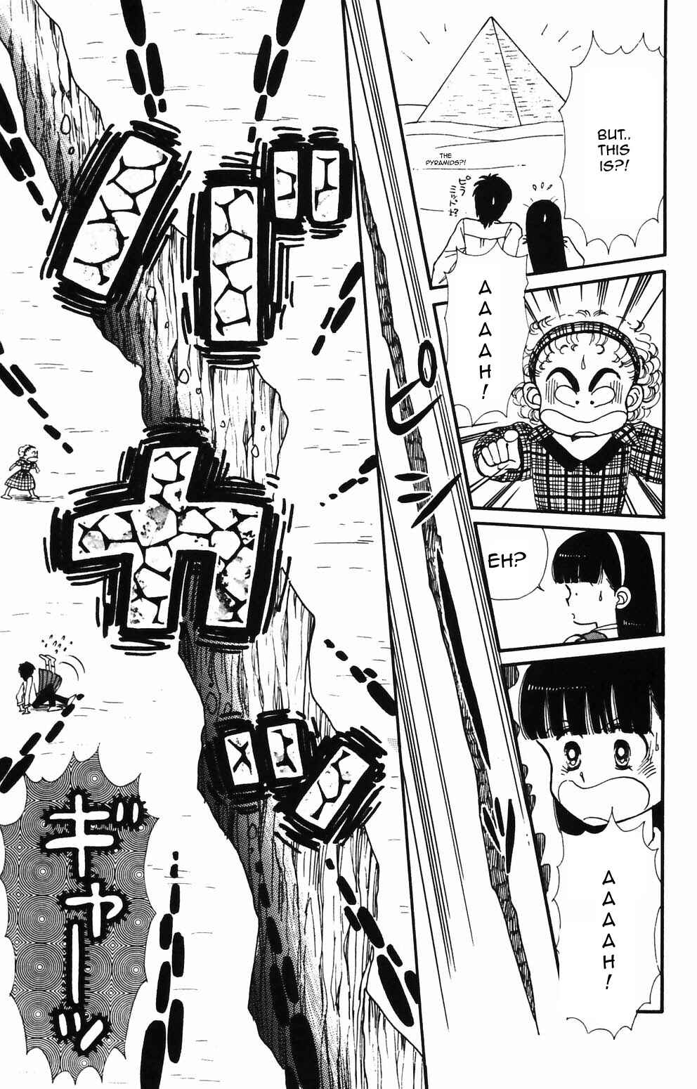Page 25 Chapter 88 Tokimeki Tonight