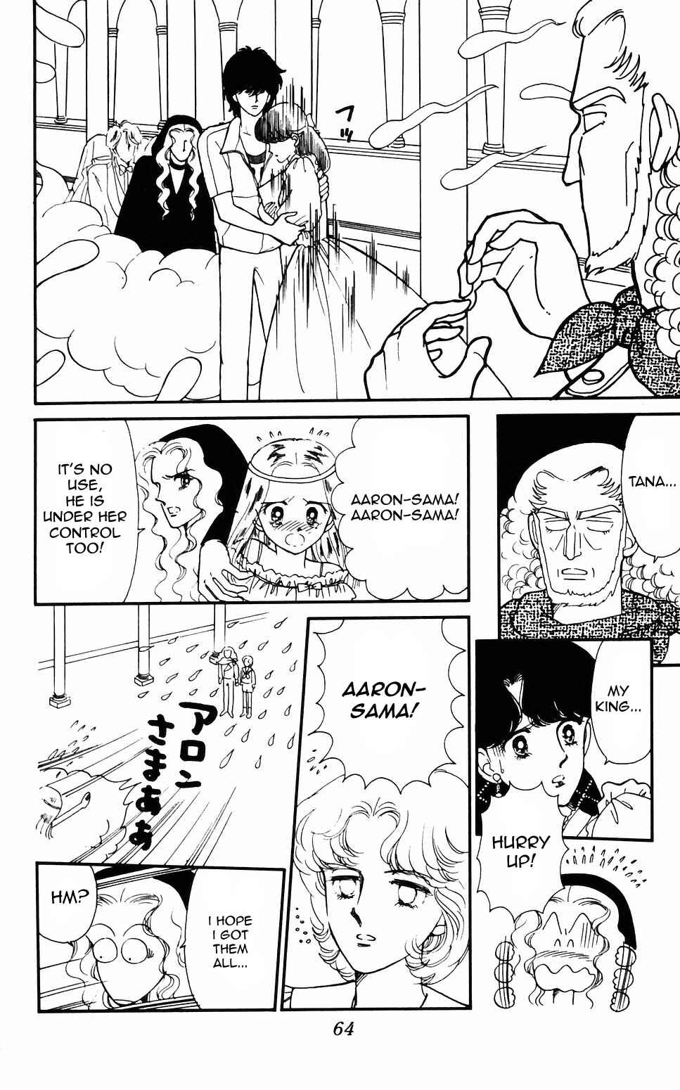 Page 10 Chapter 58 Tokimeki Tonight
