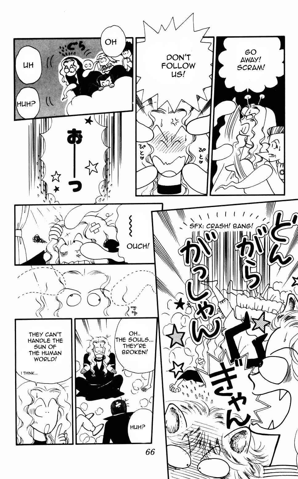 Page 12 Chapter 58 Tokimeki Tonight