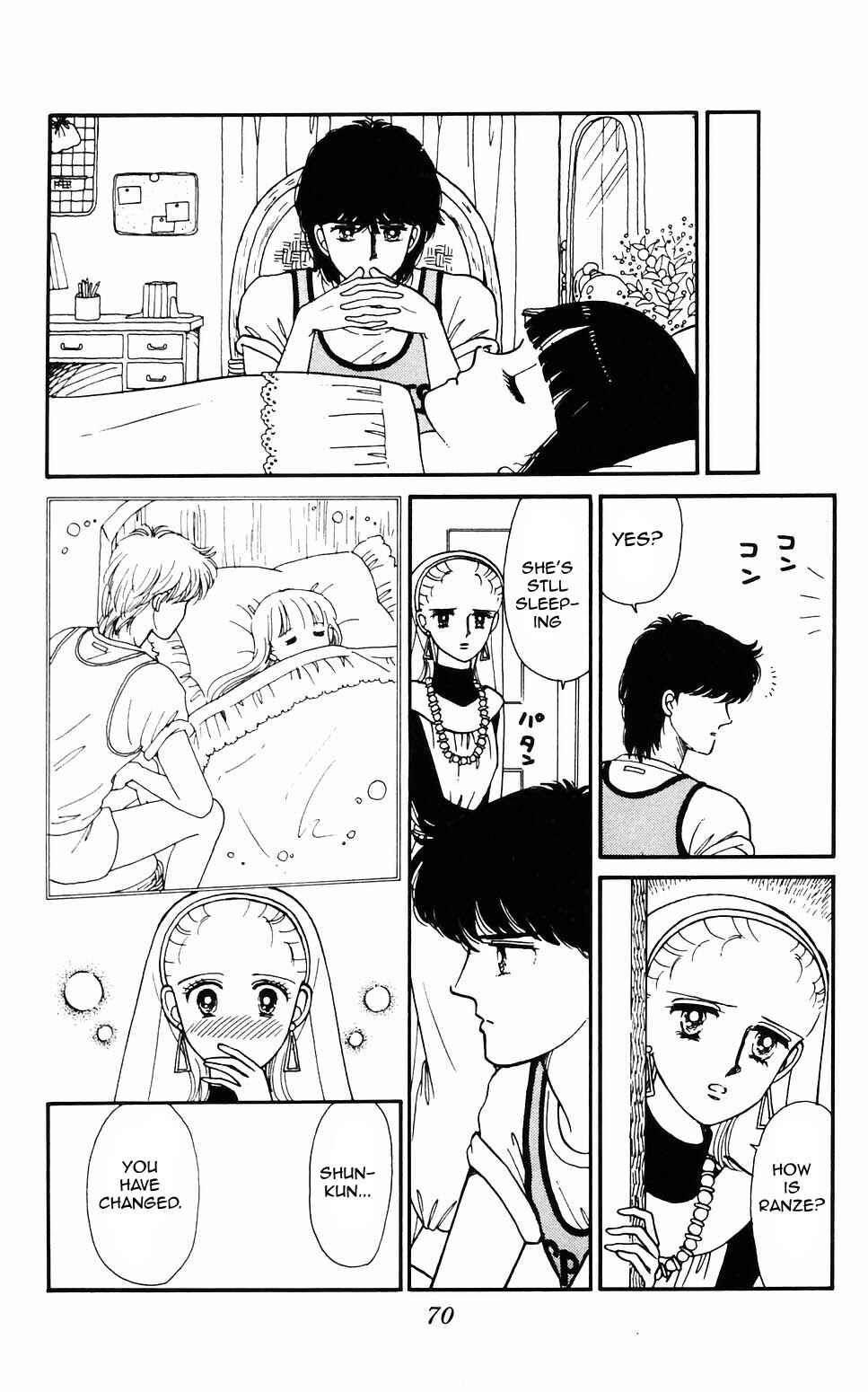 Page 16 Chapter 58 Tokimeki Tonight