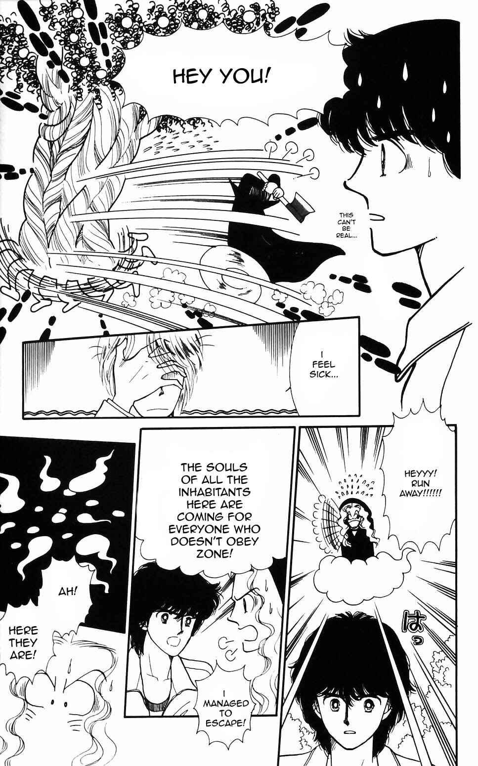 Page 5 Chapter 58 Tokimeki Tonight