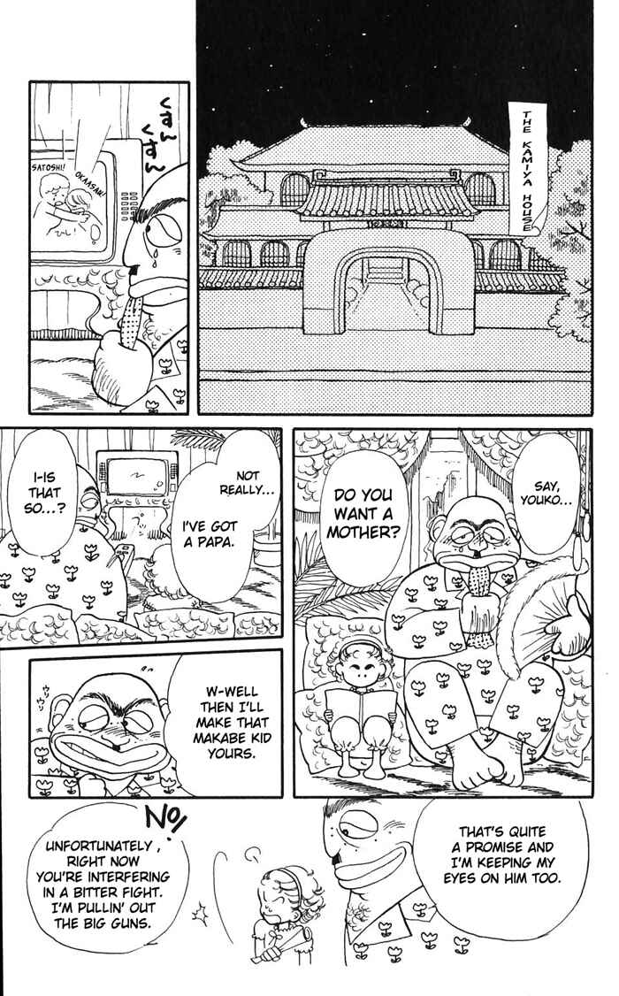 Page 15 Chapter 2 Tokimeki Tonight