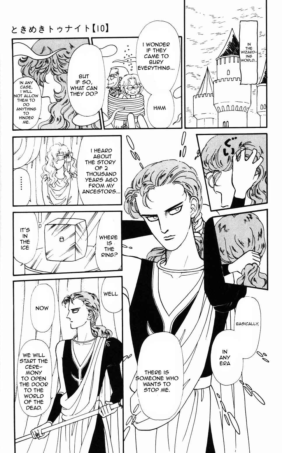 Page 19 Chapter 60 Tokimeki Tonight
