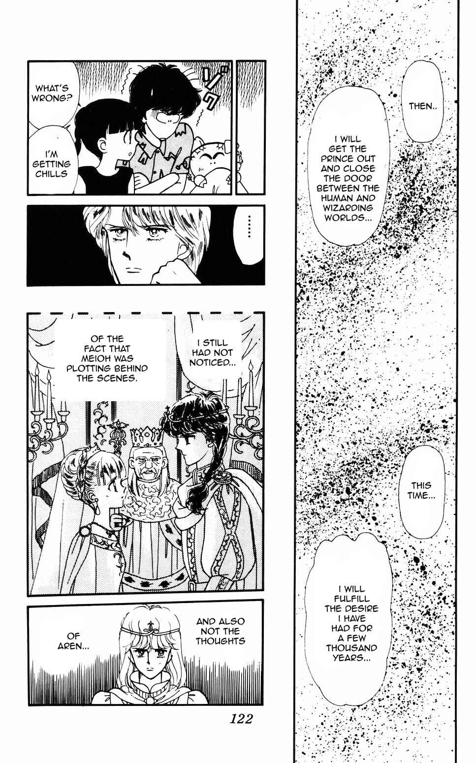 Page 20 Chapter 60 Tokimeki Tonight