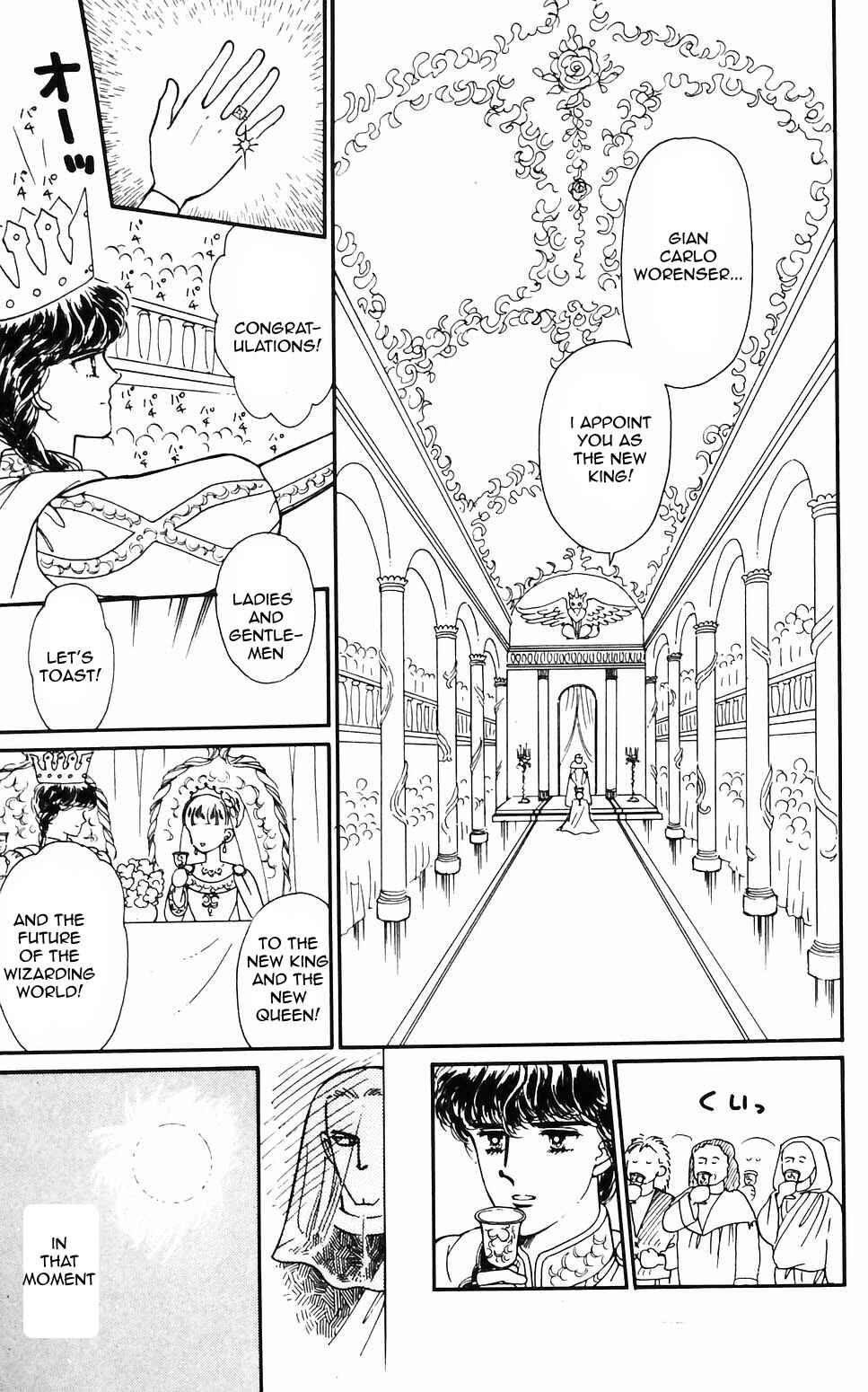 Page 21 Chapter 60 Tokimeki Tonight