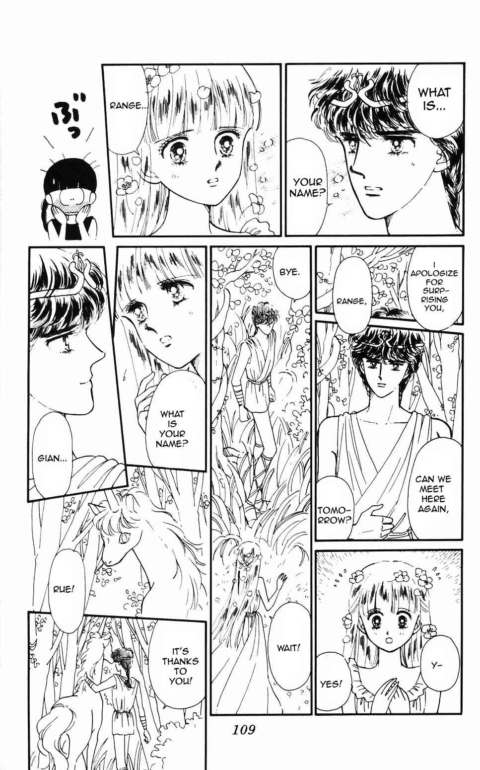Page 7 Chapter 60 Tokimeki Tonight