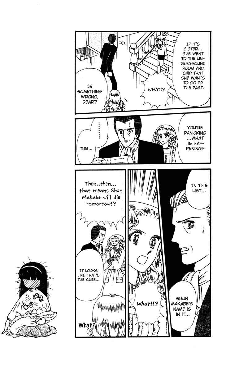 Page 3 Chapter 31 Tokimeki Tonight