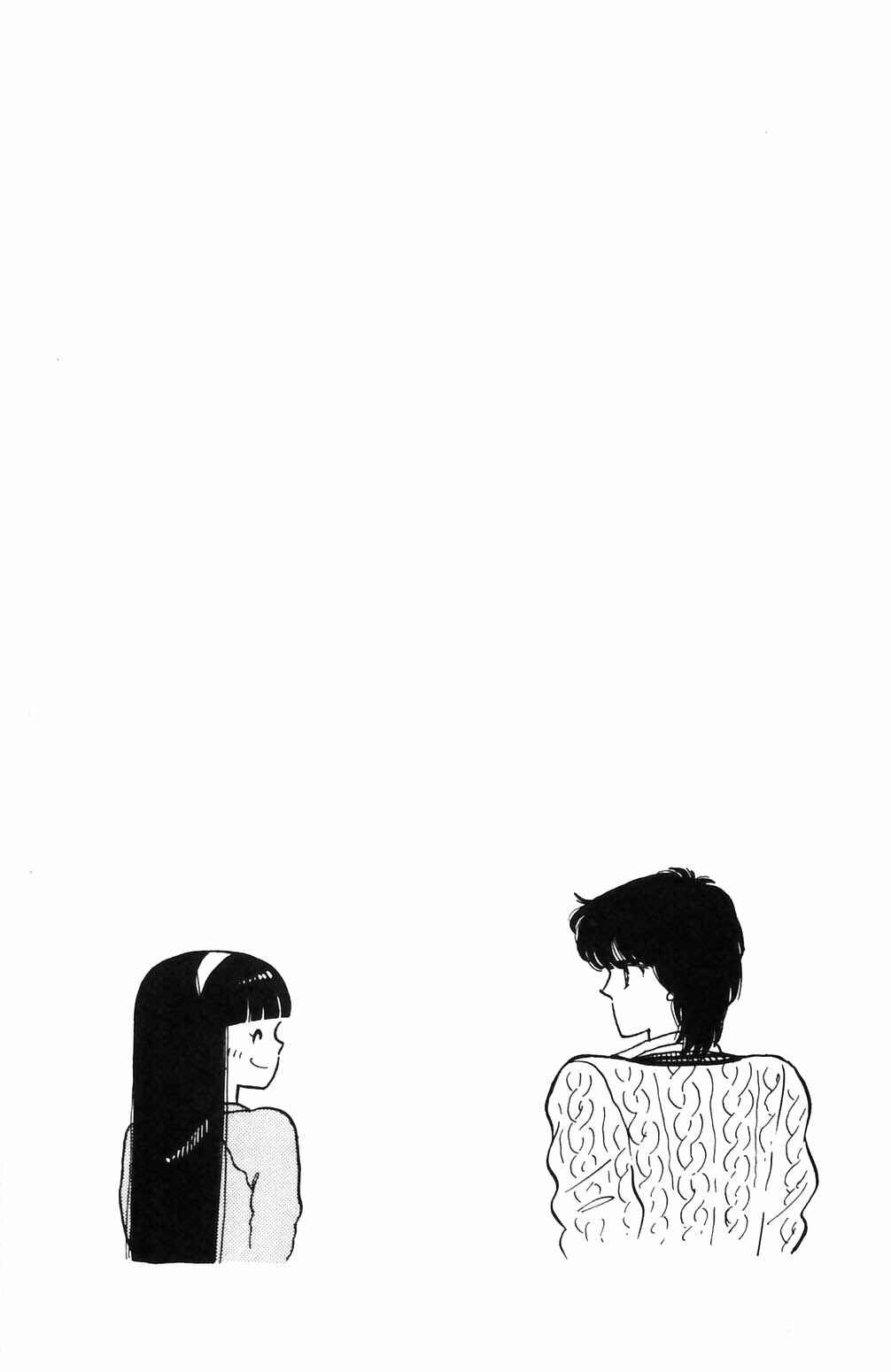 Page 3 Chapter 63 Tokimeki Tonight