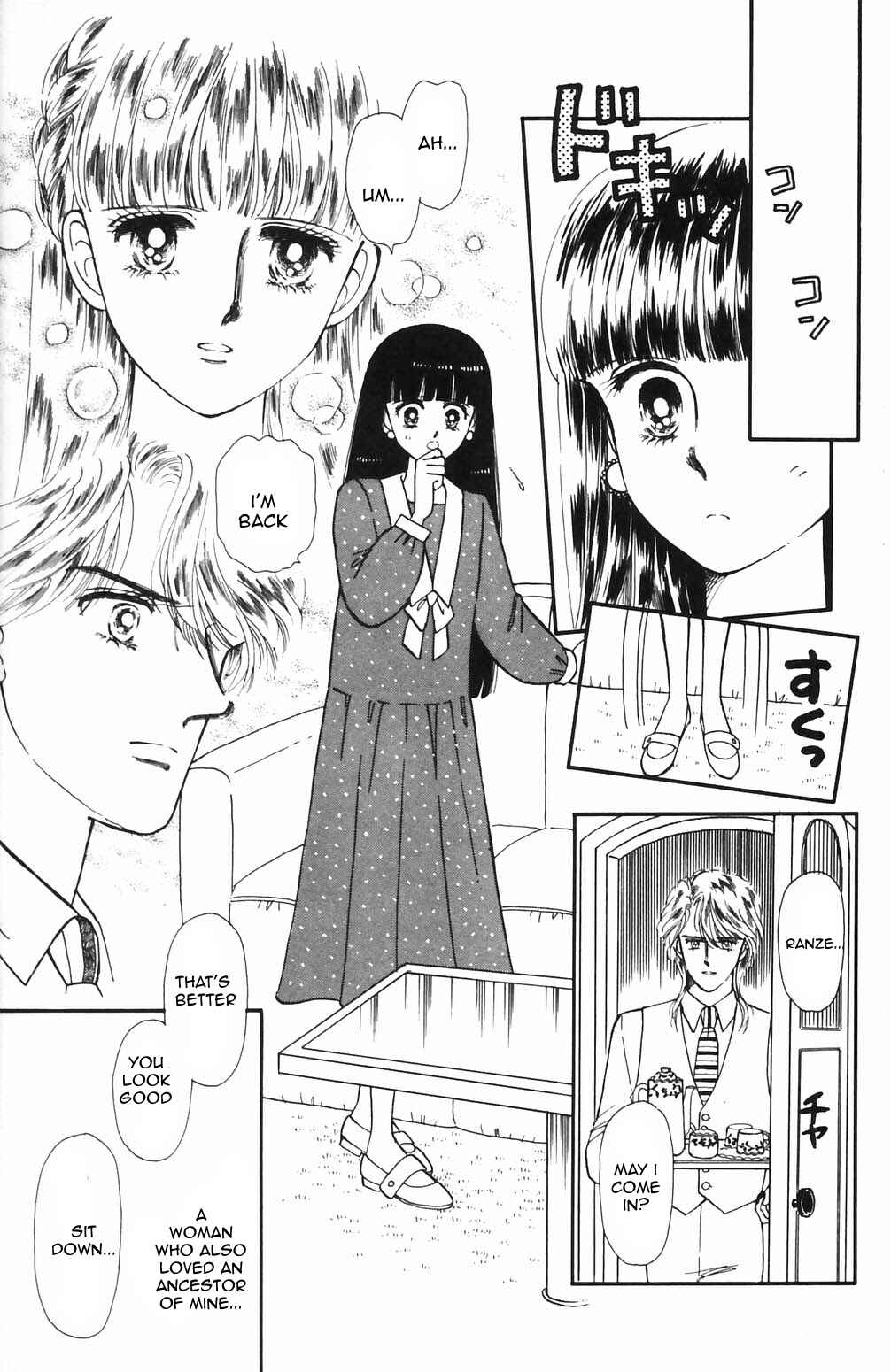 Page 8 Chapter 63 Tokimeki Tonight