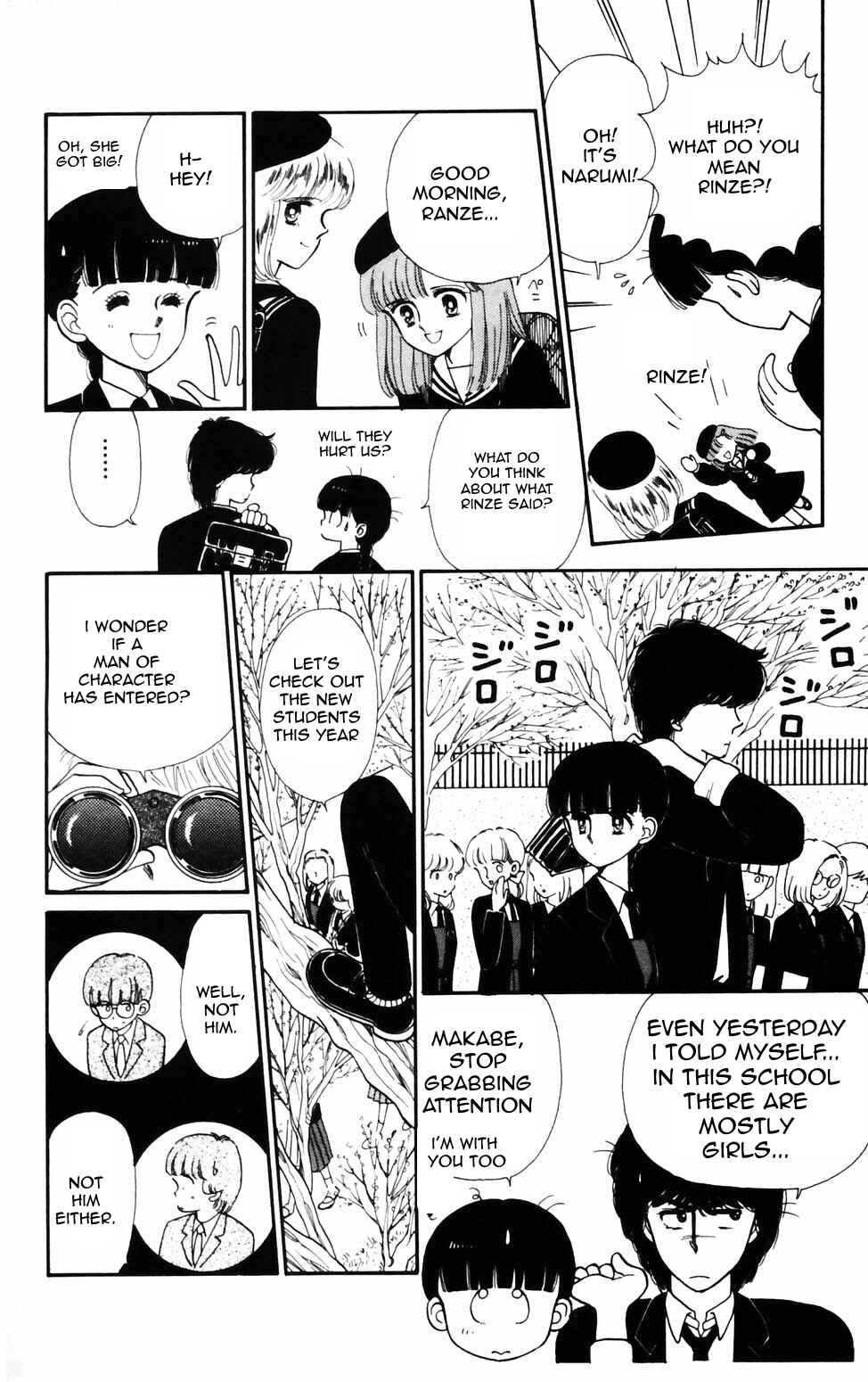 Page 4 Chapter 75 Tokimeki Tonight