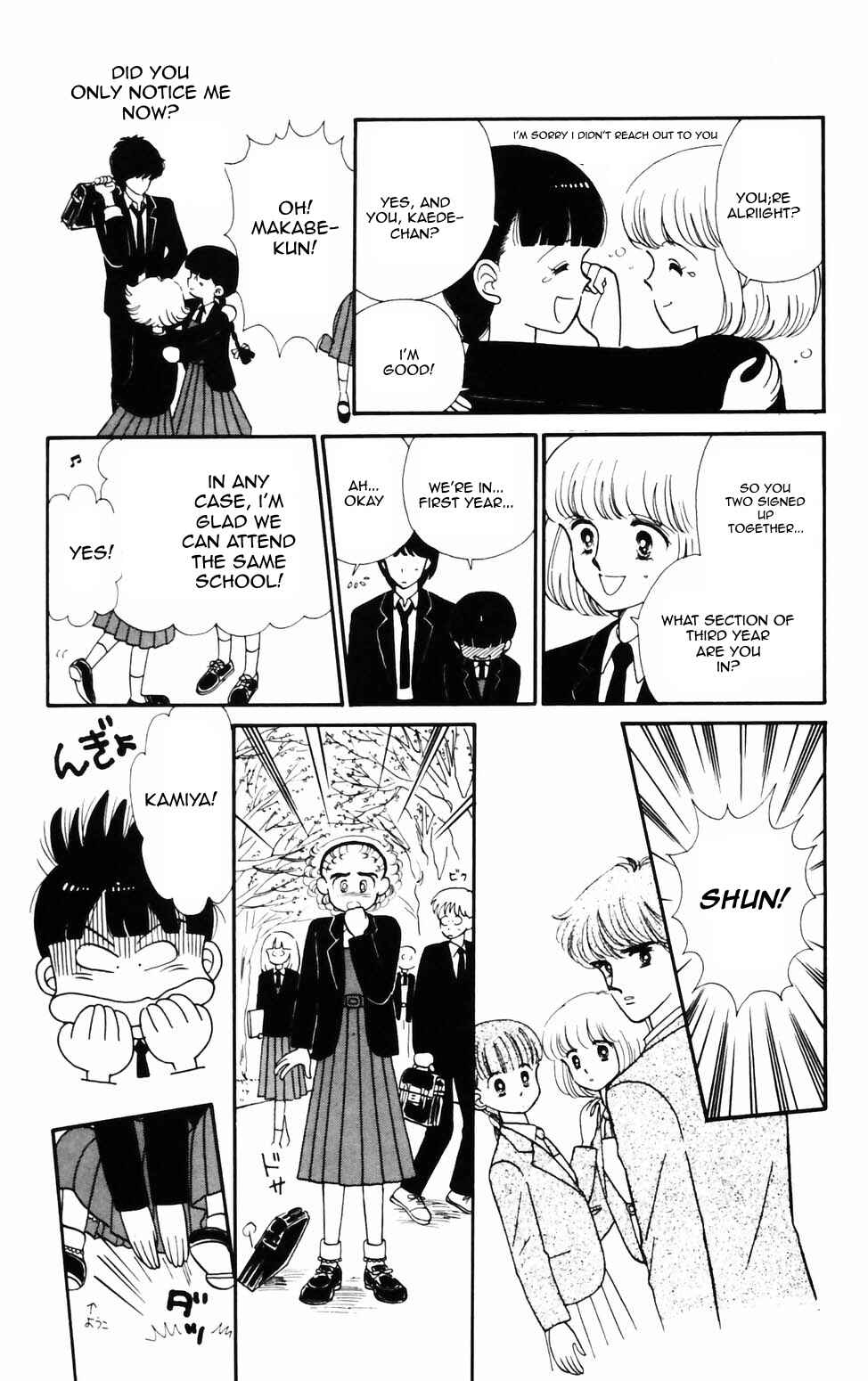 Page 6 Chapter 75 Tokimeki Tonight
