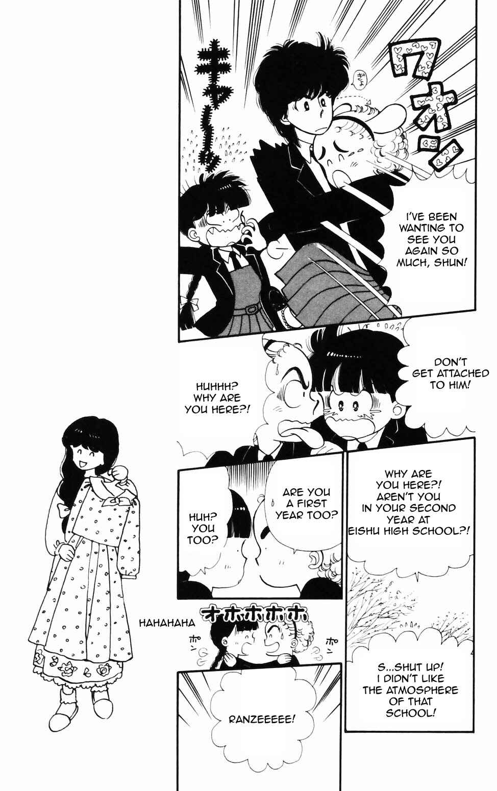 Page 7 Chapter 75 Tokimeki Tonight