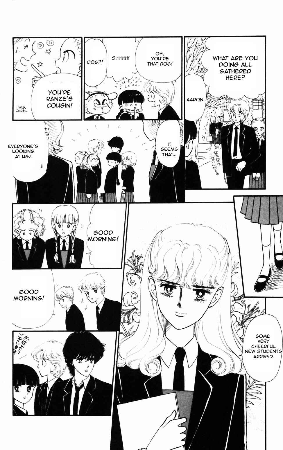Page 8 Chapter 75 Tokimeki Tonight
