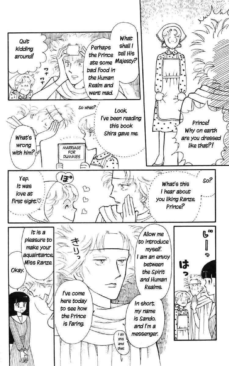 Page 12 Chapter 7 Tokimeki Tonight