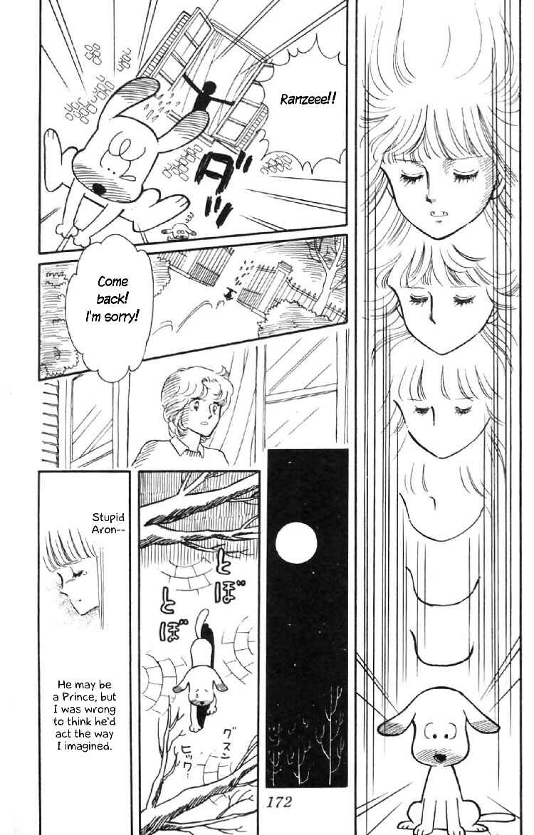 Page 20 Chapter 7 Tokimeki Tonight