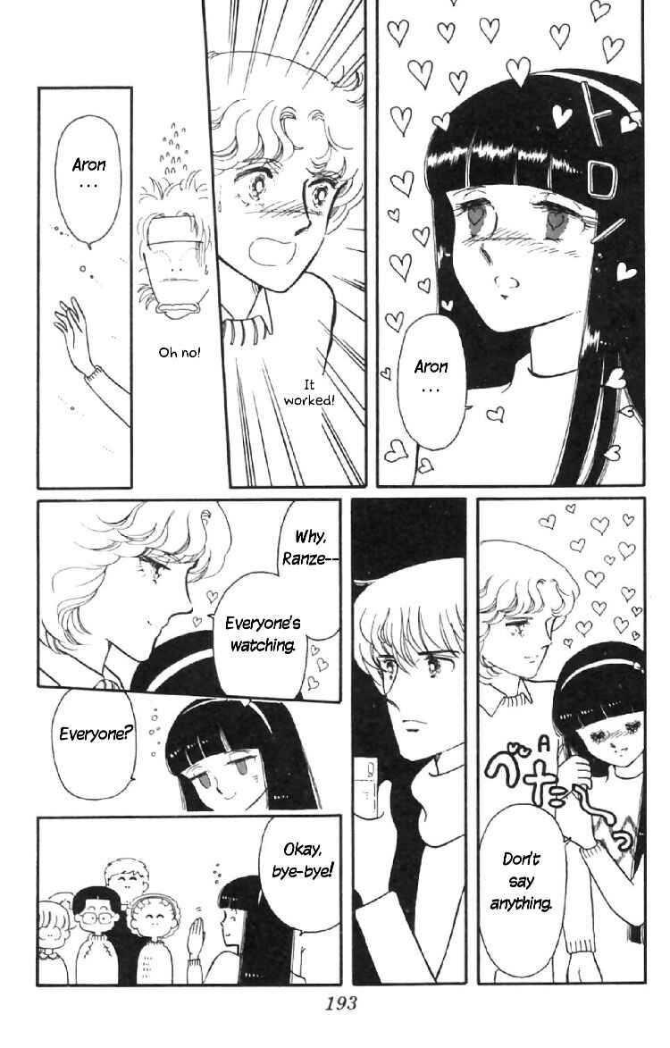 Page 41 Chapter 7 Tokimeki Tonight
