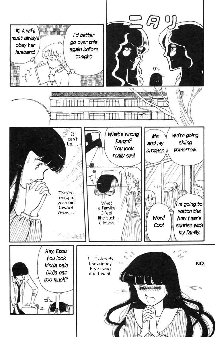 Page 6 Chapter 7 Tokimeki Tonight