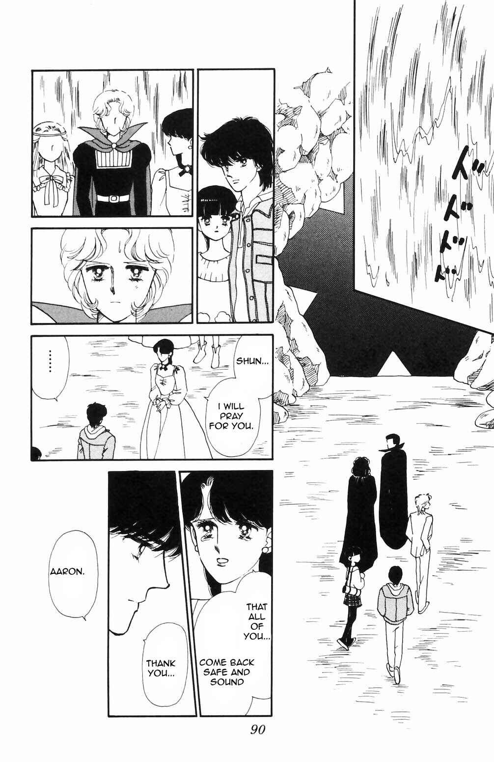 Page 19 Chapter 66 Tokimeki Tonight
