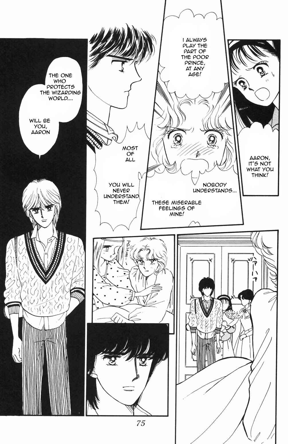 Page 4 Chapter 66 Tokimeki Tonight