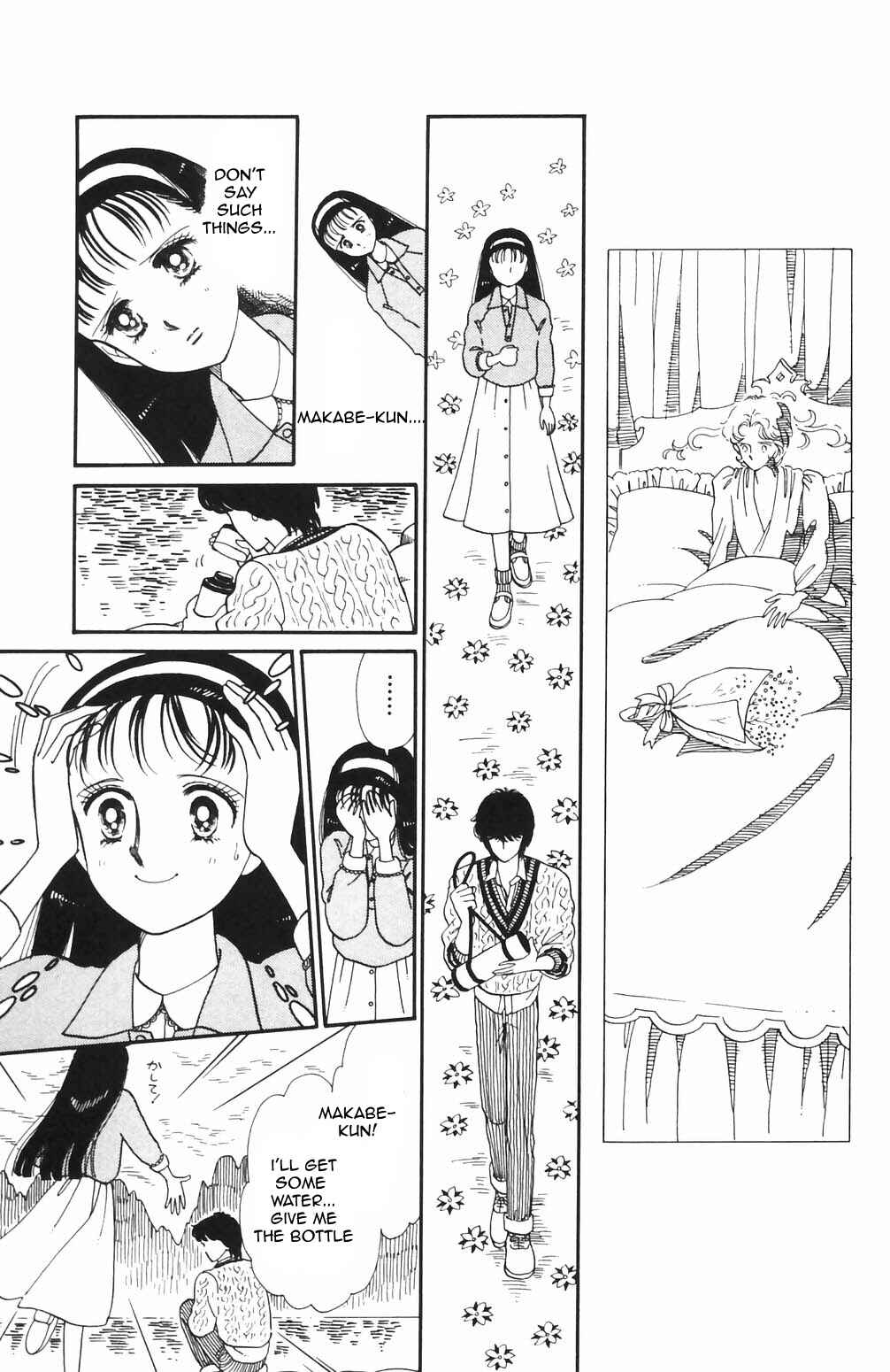 Page 6 Chapter 66 Tokimeki Tonight