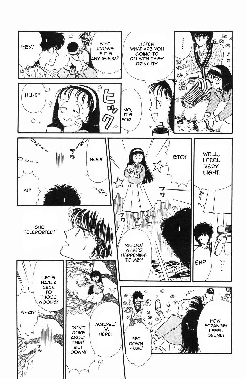 Page 7 Chapter 66 Tokimeki Tonight