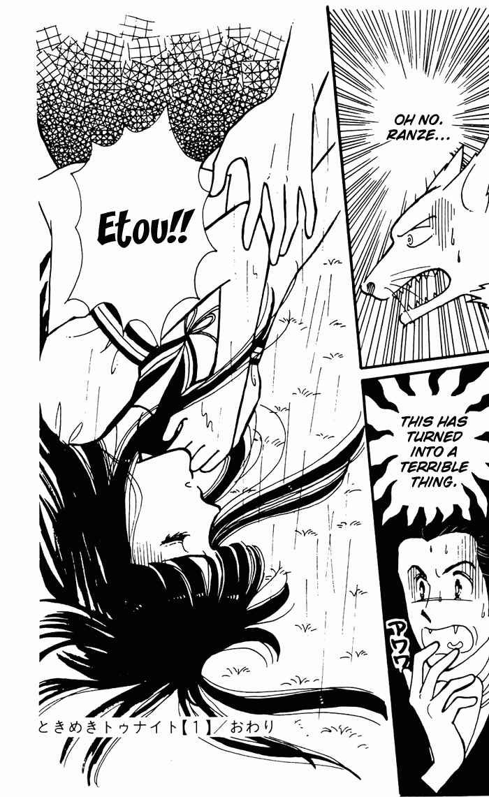 Page 108 Chapter 3 Tokimeki Tonight