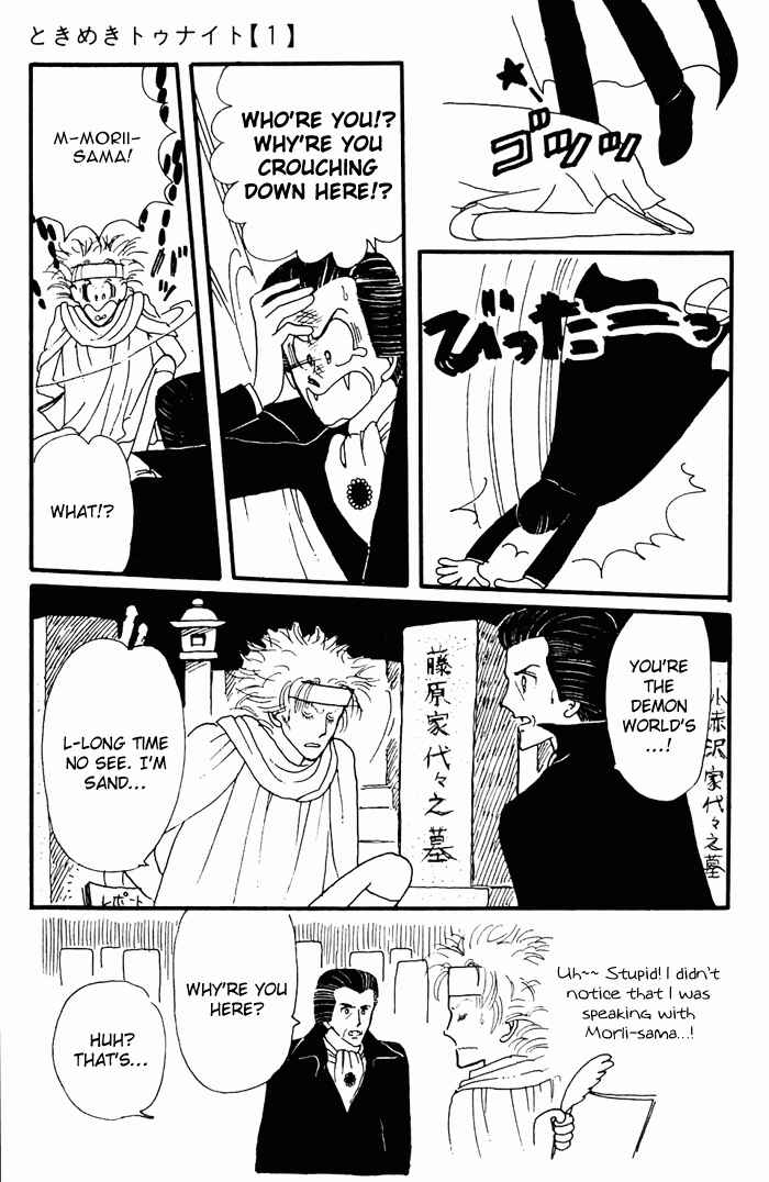 Page 47 Chapter 3 Tokimeki Tonight