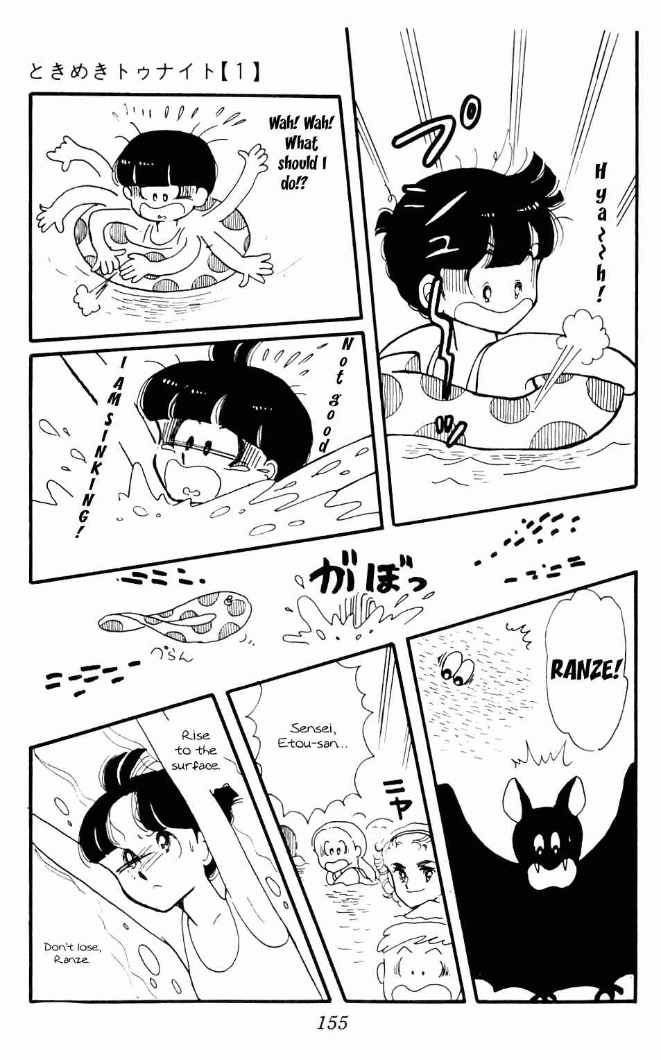 Page 67 Chapter 3 Tokimeki Tonight