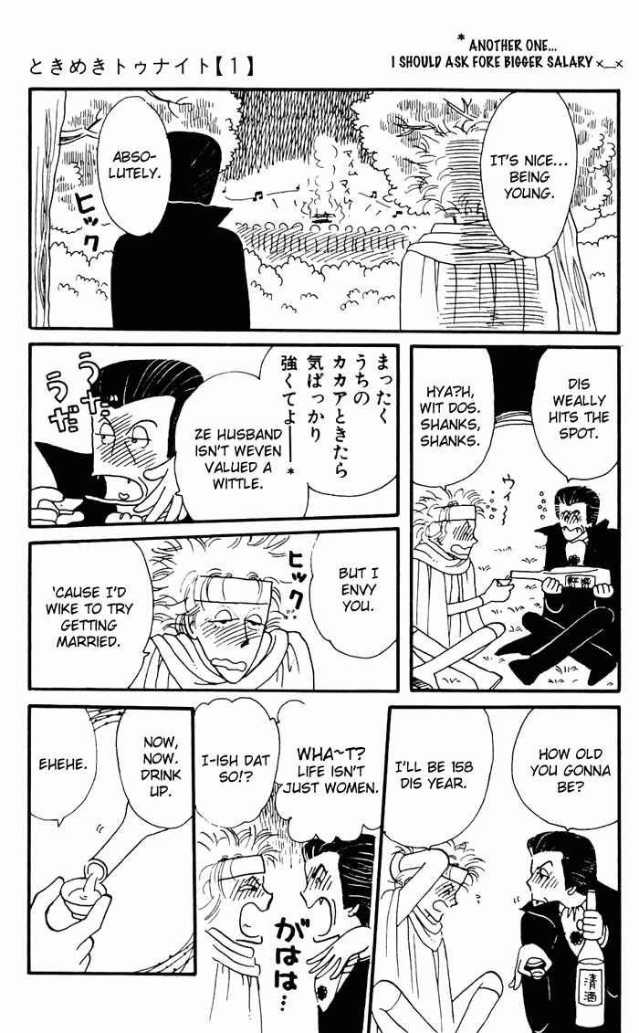 Page 97 Chapter 3 Tokimeki Tonight