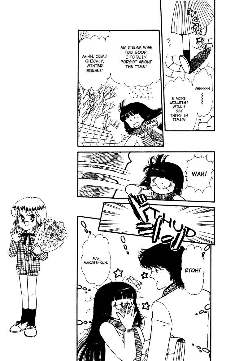 Page 3 Chapter 28 Tokimeki Tonight