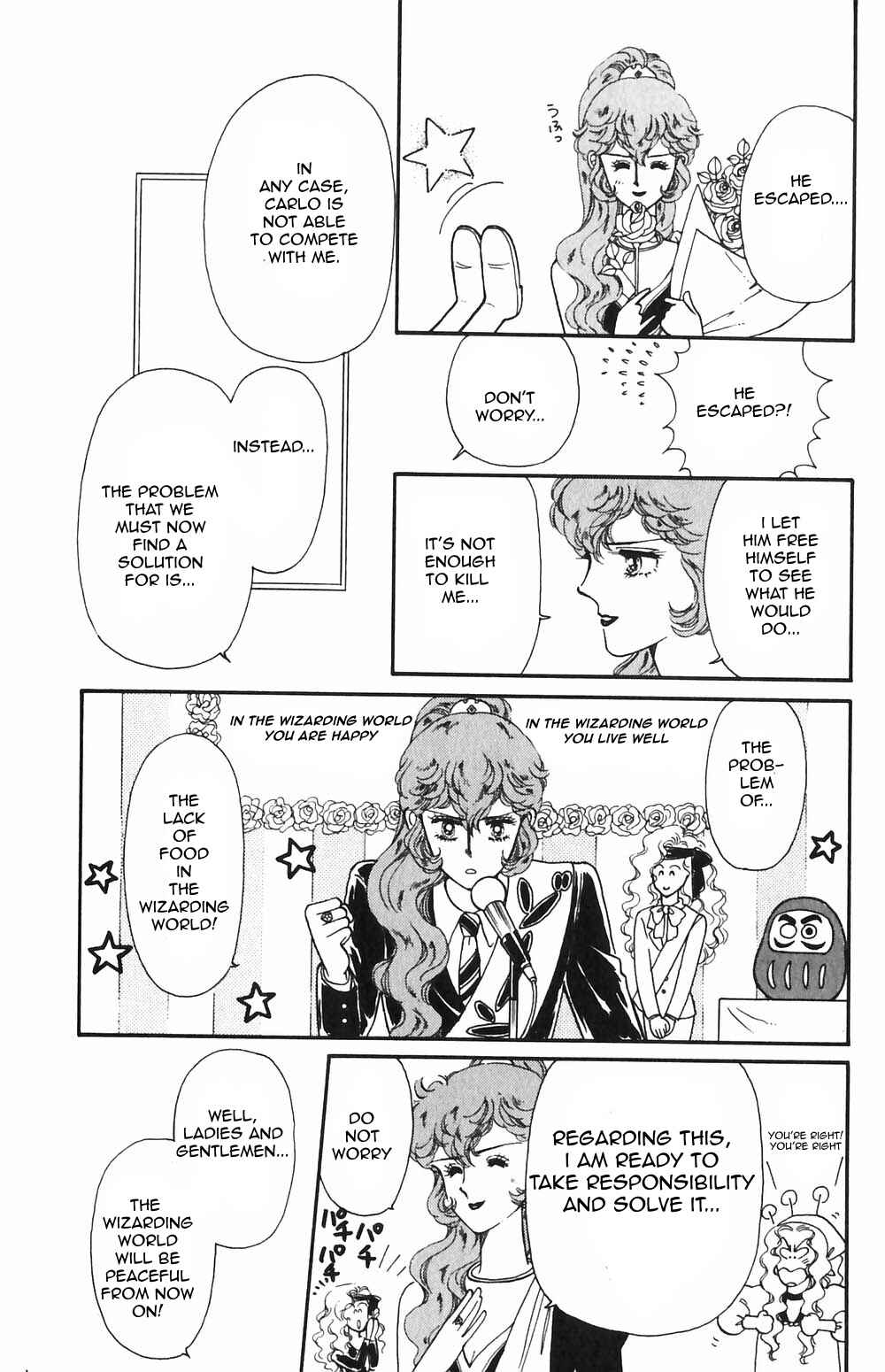 Page 4 Chapter 54 Tokimeki Tonight