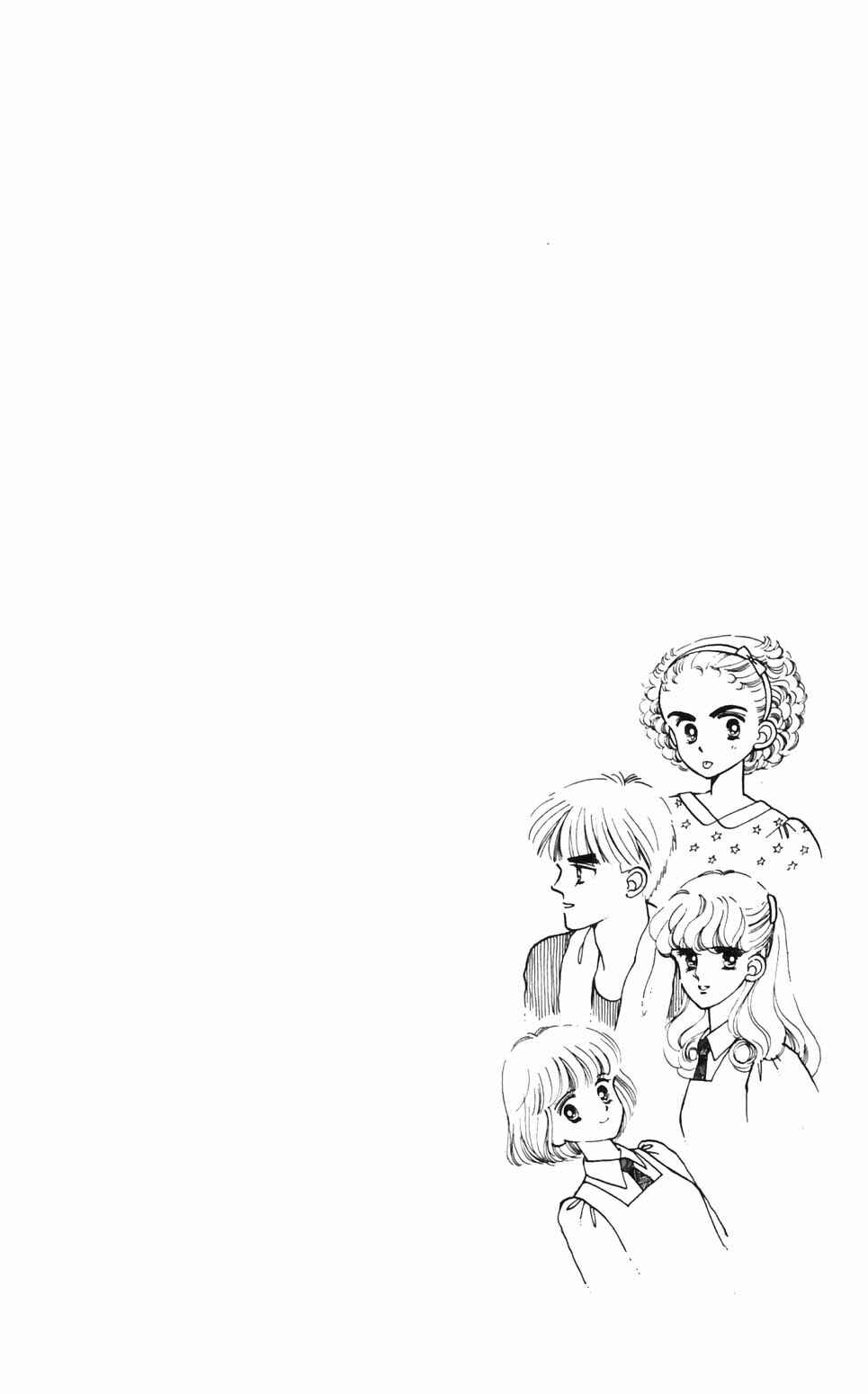 Page 16 Chapter 91 Tokimeki Tonight