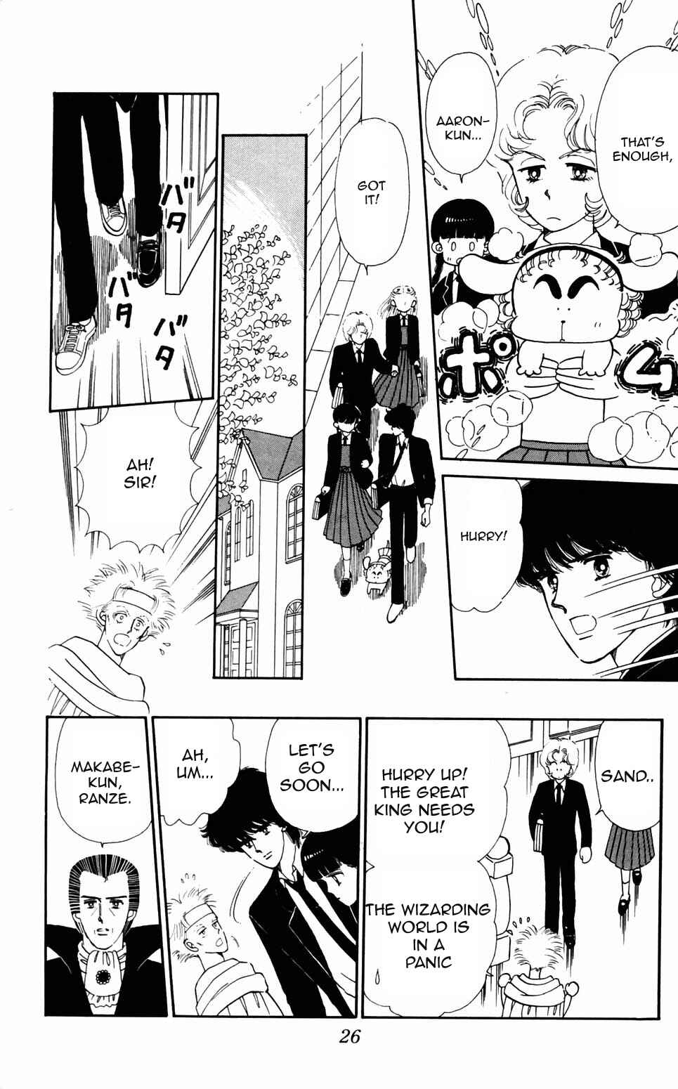 Page 2 Chapter 91 Tokimeki Tonight