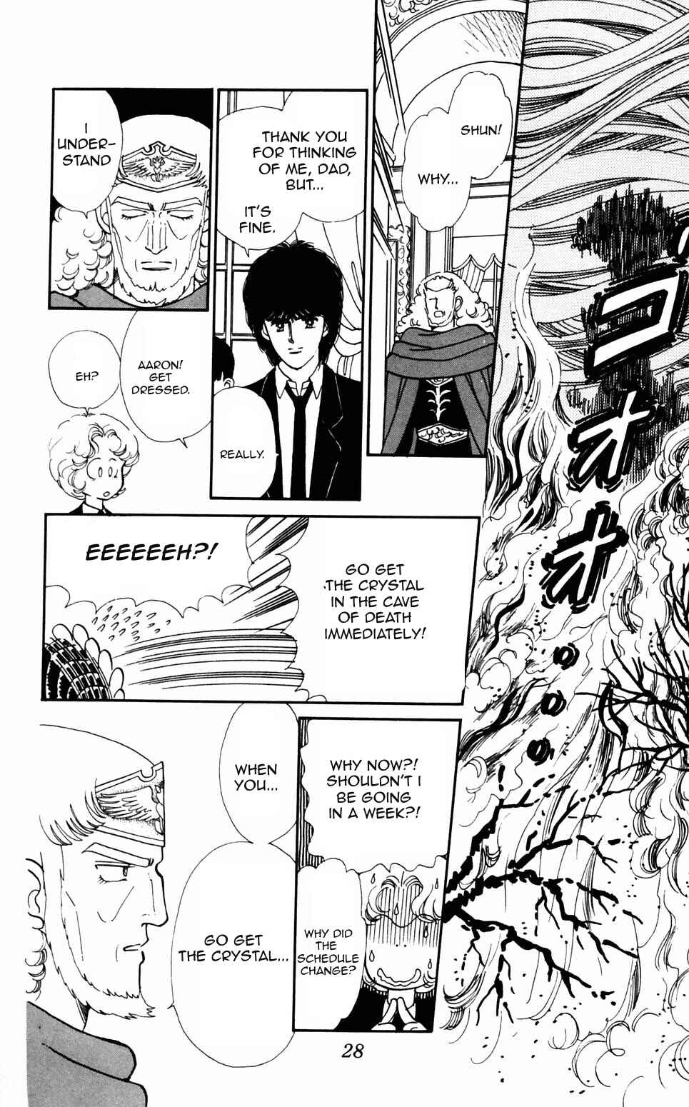 Page 4 Chapter 91 Tokimeki Tonight