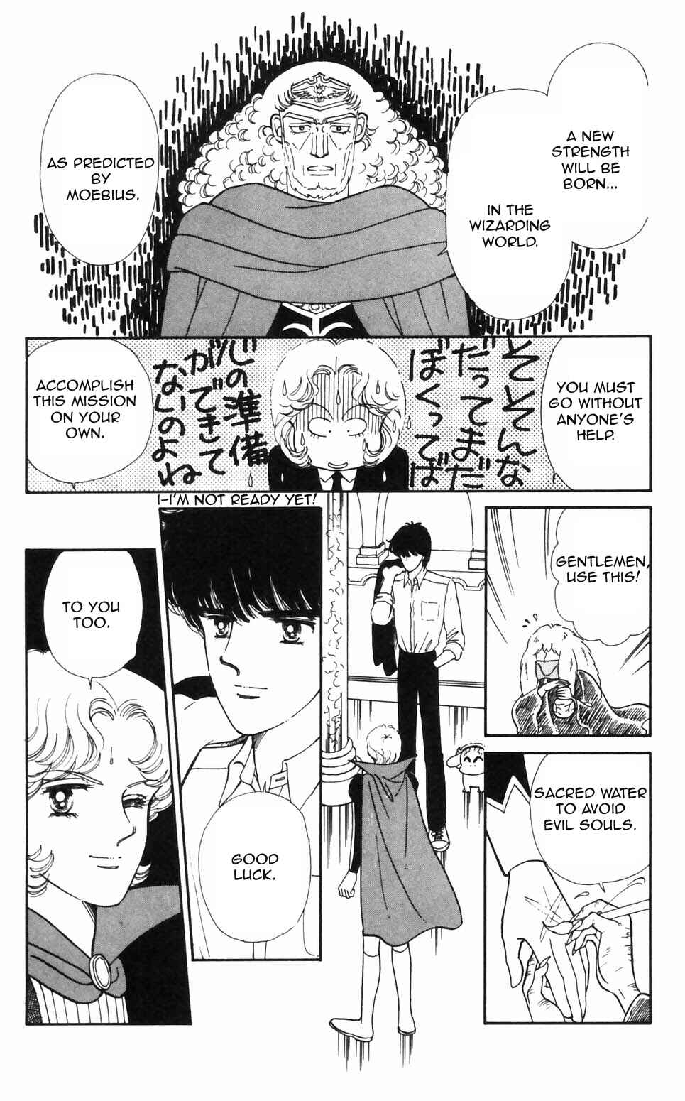 Page 5 Chapter 91 Tokimeki Tonight