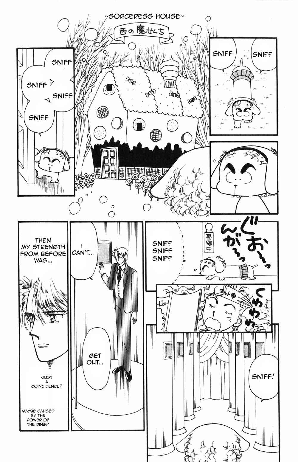 Page 13 Chapter 52 Tokimeki Tonight