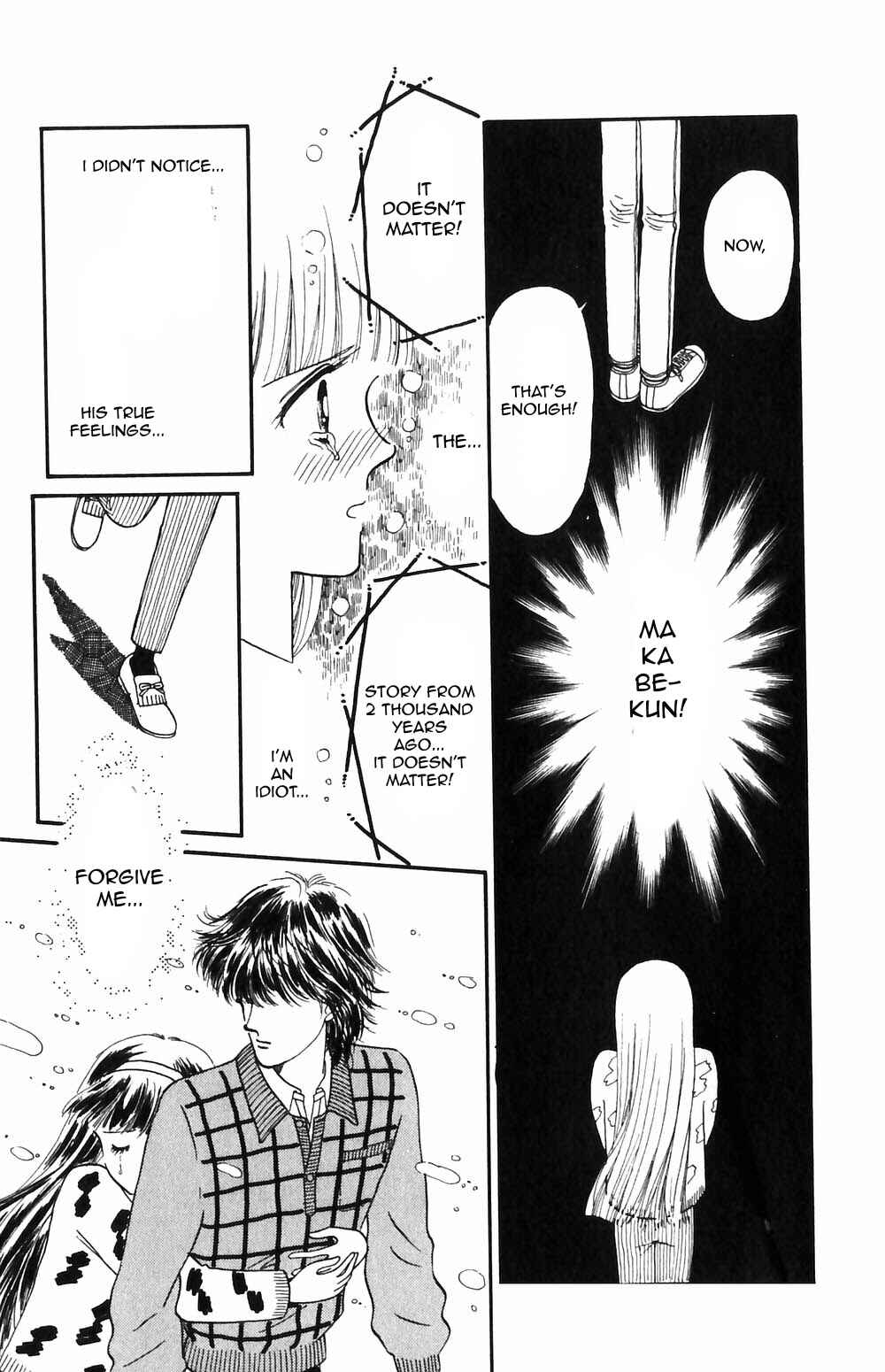 Page 24 Chapter 52 Tokimeki Tonight
