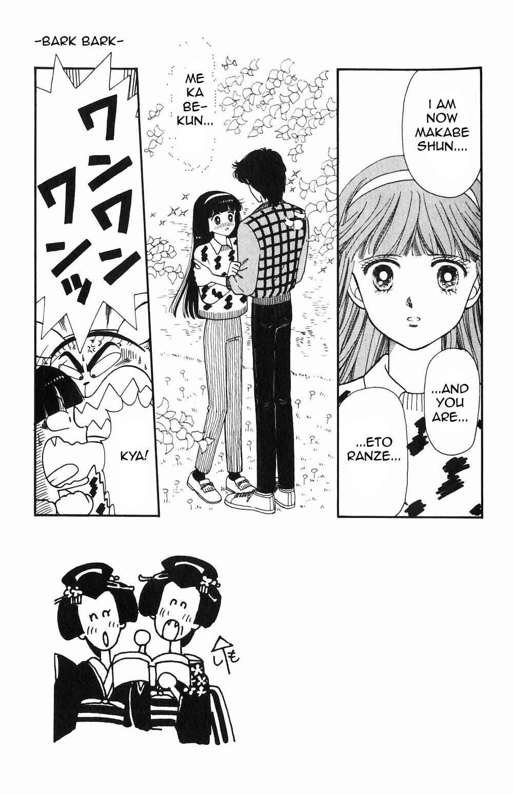 Page 6 Chapter 52 Tokimeki Tonight