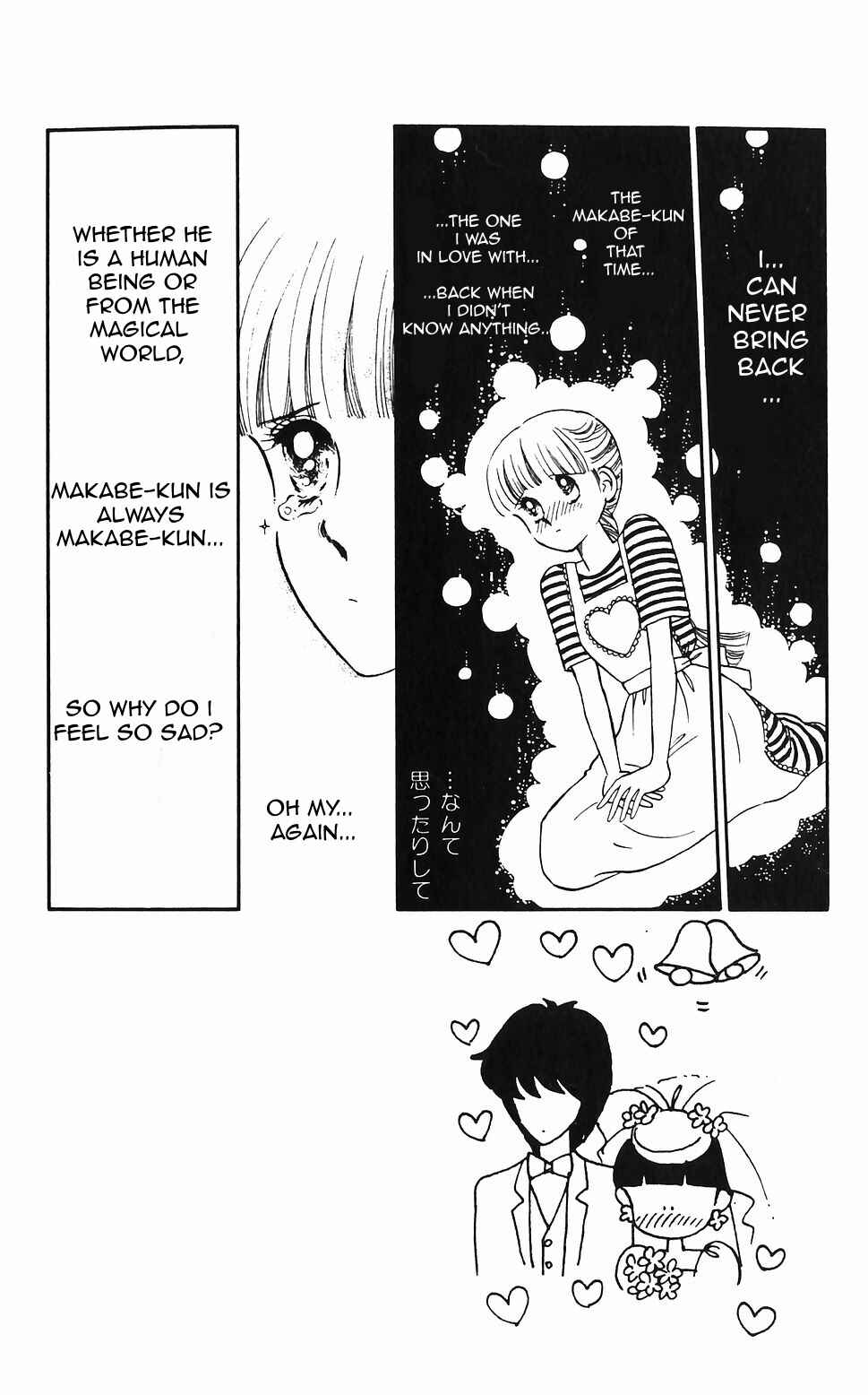 Page 10 Chapter 44 Tokimeki Tonight