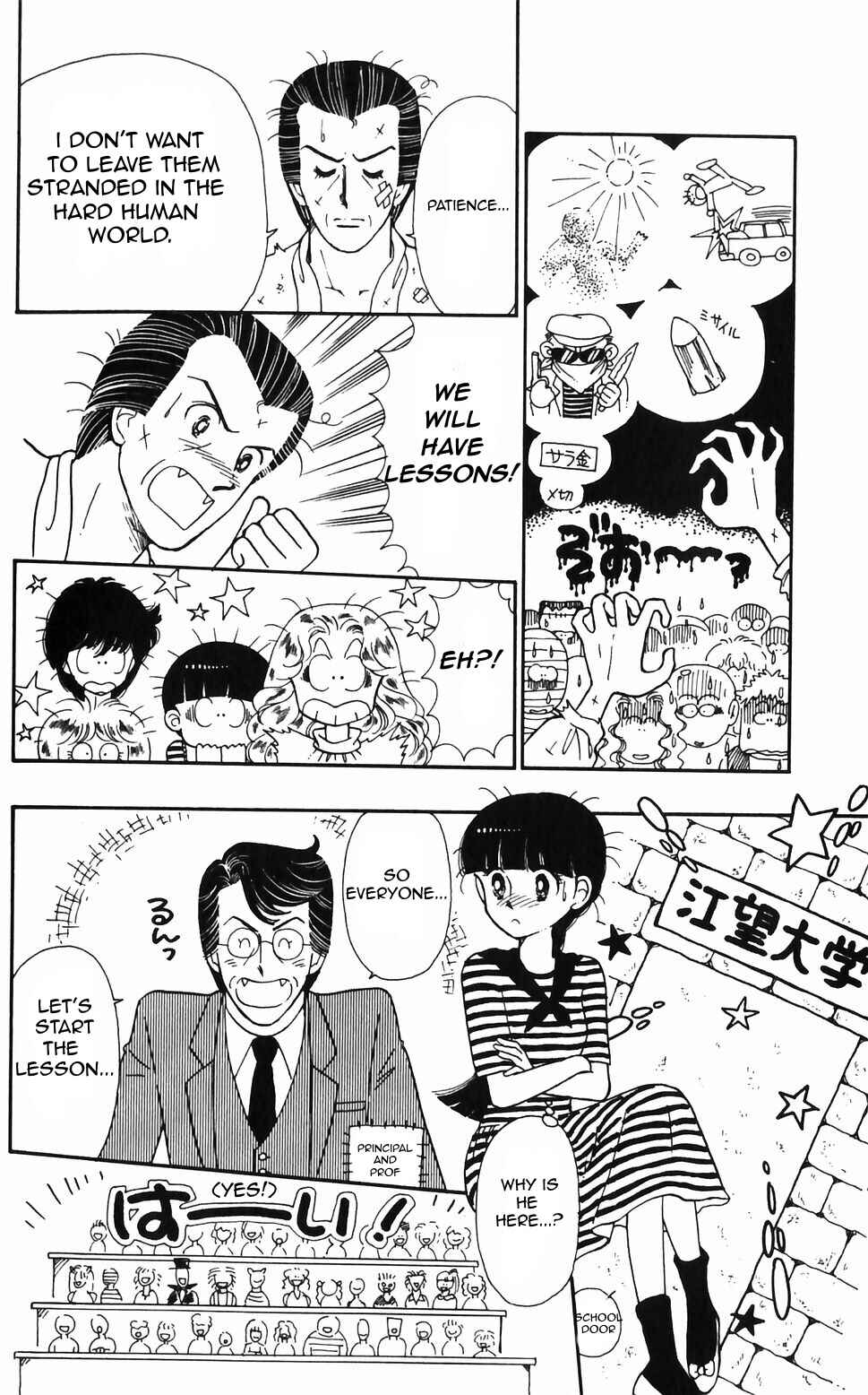 Page 16 Chapter 44 Tokimeki Tonight