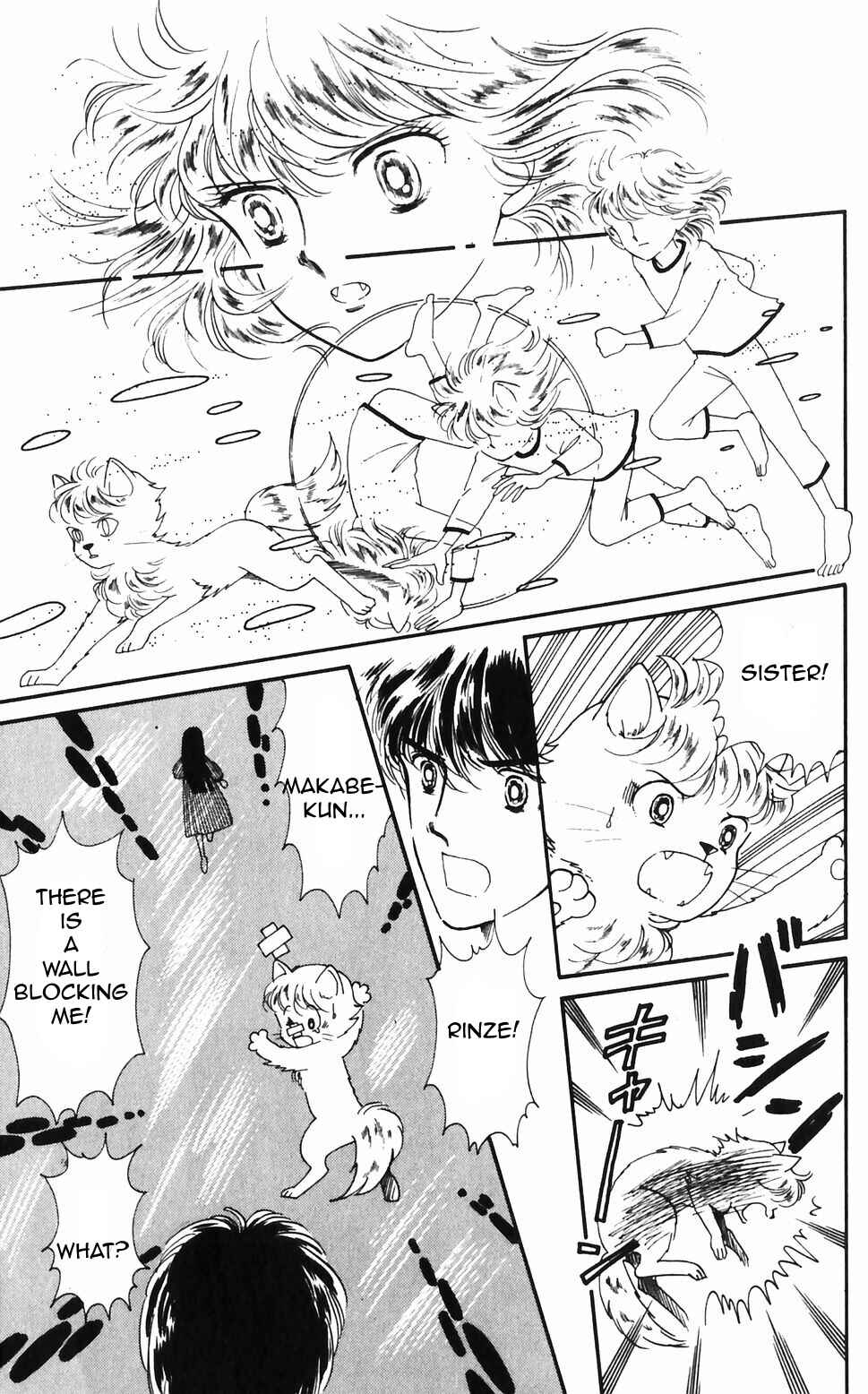 Page 10 Chapter 47 Tokimeki Tonight