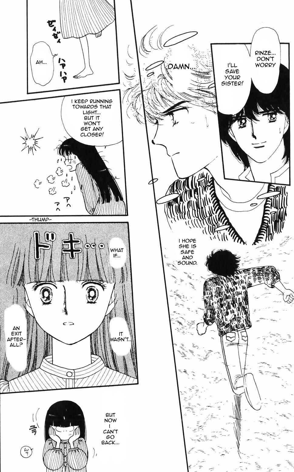 Page 12 Chapter 47 Tokimeki Tonight