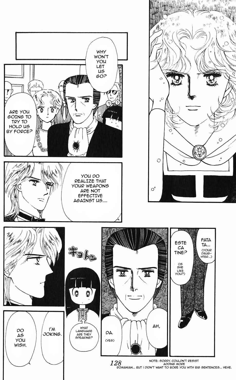 Page 35 Chapter 47 Tokimeki Tonight