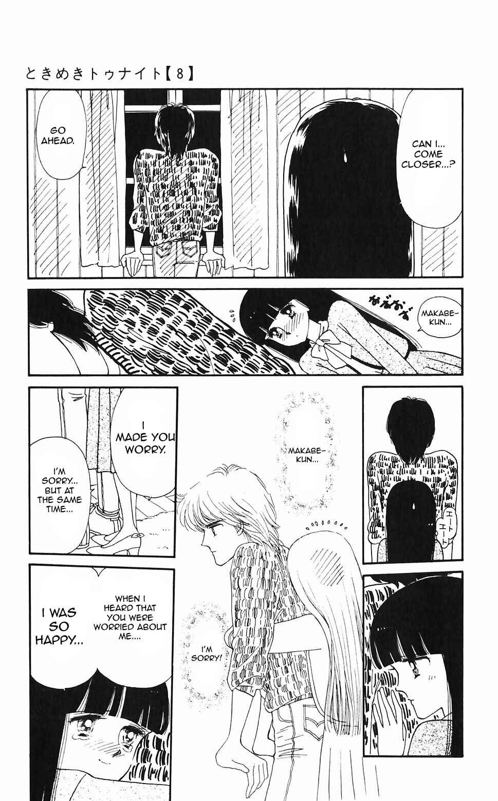Page 48 Chapter 47 Tokimeki Tonight