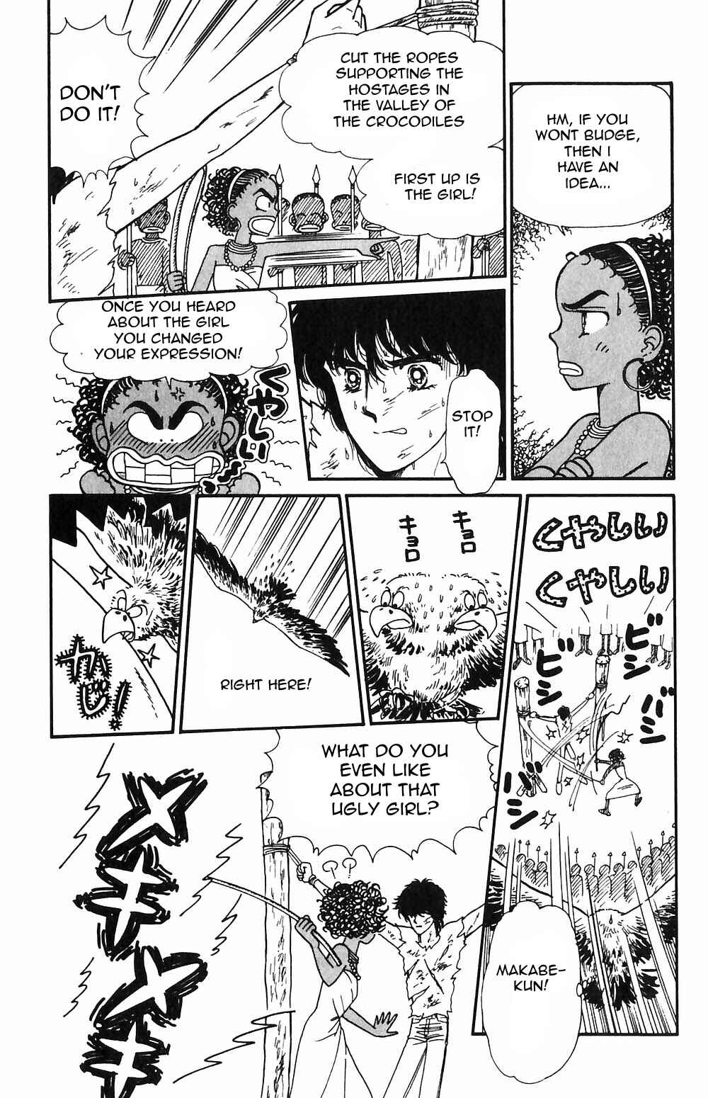 Page 10 Chapter 55 Tokimeki Tonight