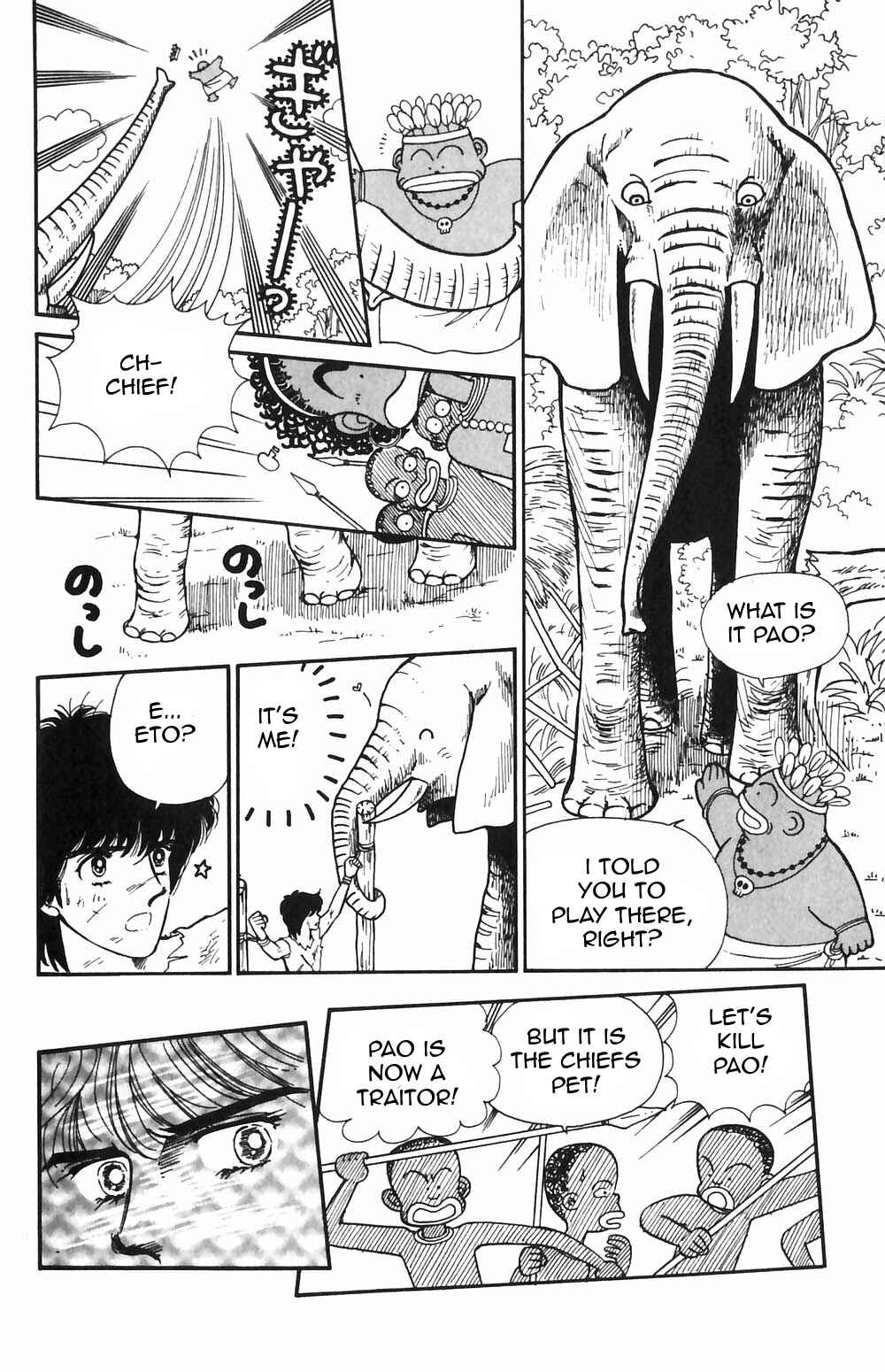 Page 11 Chapter 55 Tokimeki Tonight