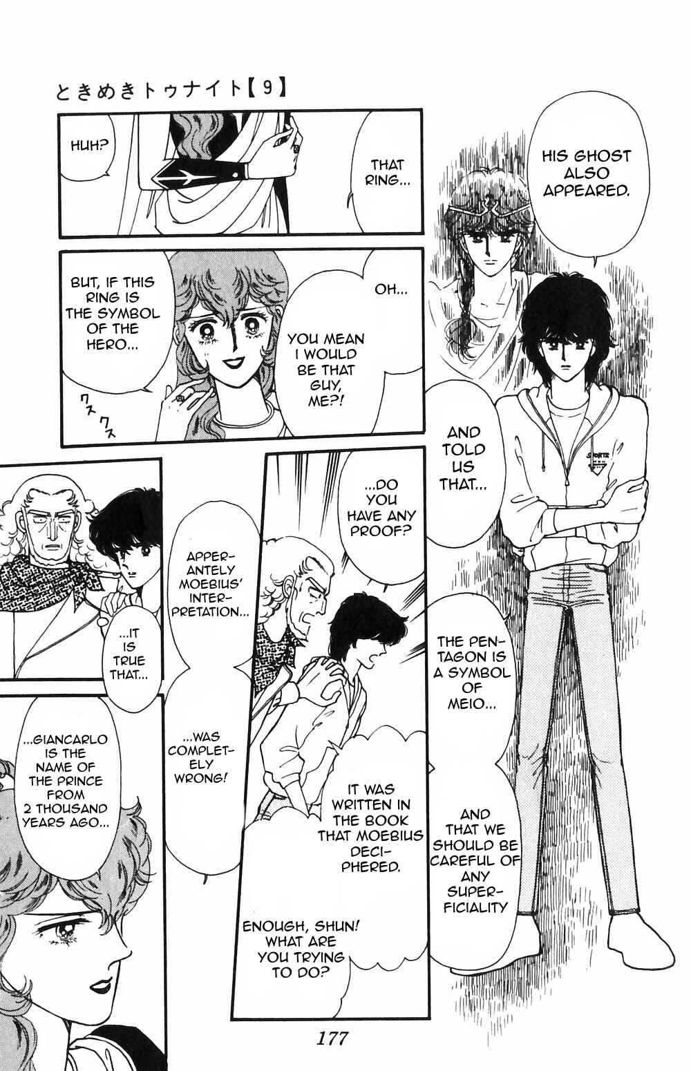 Page 22 Chapter 55 Tokimeki Tonight