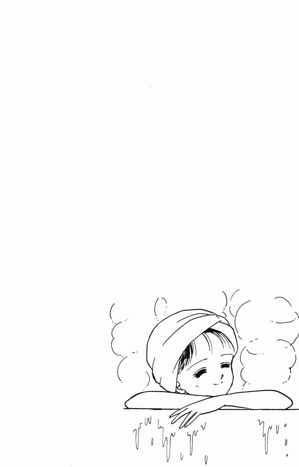 Page 11 Chapter 89 Tokimeki Tonight